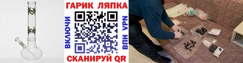 Гашиш Cannabis  Адыгейск 