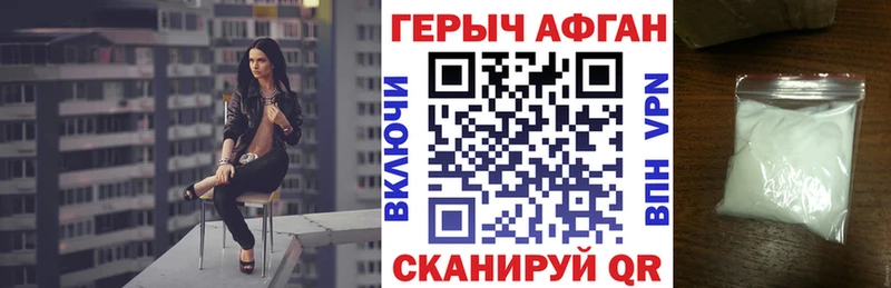 где продают наркотики  kraken как войти  ГЕРОИН герыч  Адыгейск 