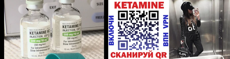 Кетамин ketamine Адыгейск