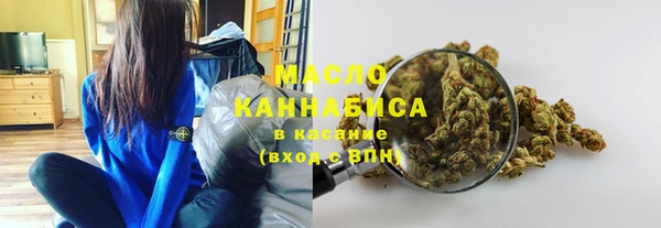 кристаллы Абаза