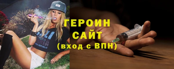 MDMA Premium VHQ Абдулино
