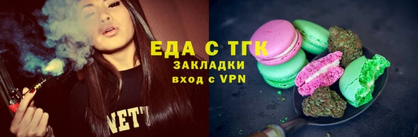 прущая мука Рославль