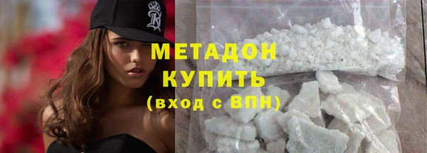 кристаллы Абаза