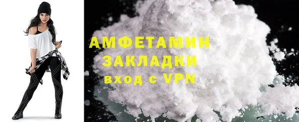 гидра Абинск