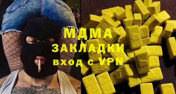 прущая мука Рославль