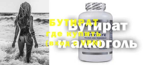 гидра Абинск