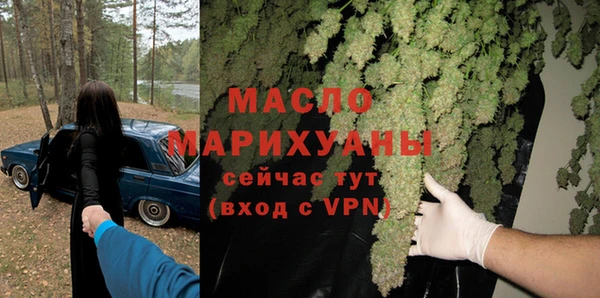 прущая мука Рославль