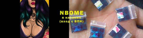 кристаллы Абаза