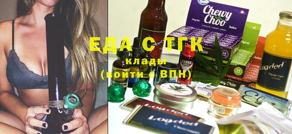 прущая мука Рославль