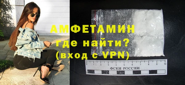 MDMA Premium VHQ Абдулино