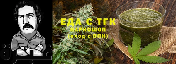 кристаллы Абаза