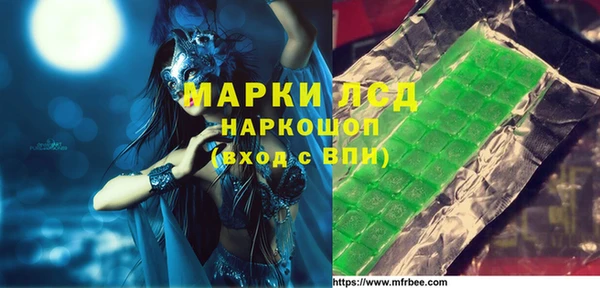 кристаллы Абаза