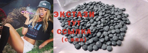 кристаллы Абаза