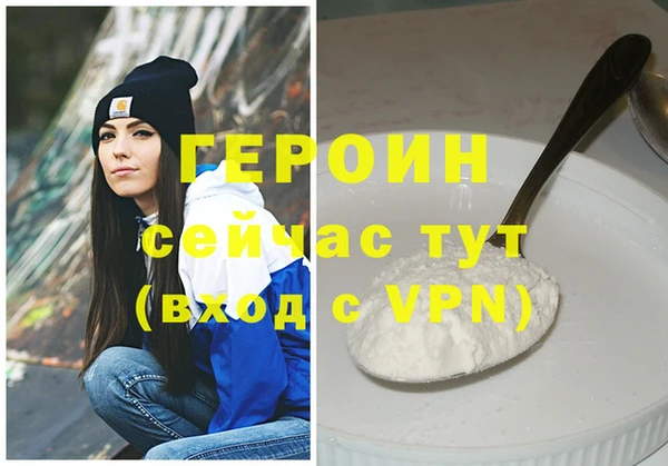 гидра Абинск