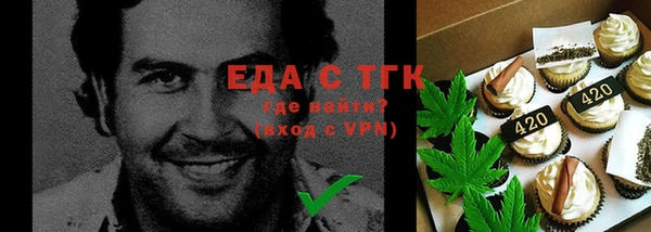 прущая мука Рославль
