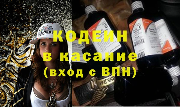 MDMA Premium VHQ Абдулино