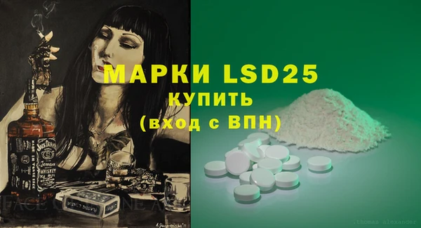 гидра Абинск