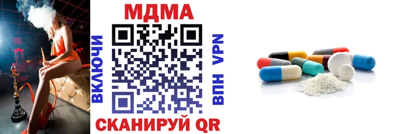 kraken зеркало  Адыгейск  MDMA кристаллы  хочу  