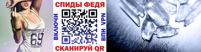МЕТАМФЕТАМИН Methamphetamine  Адыгейск 