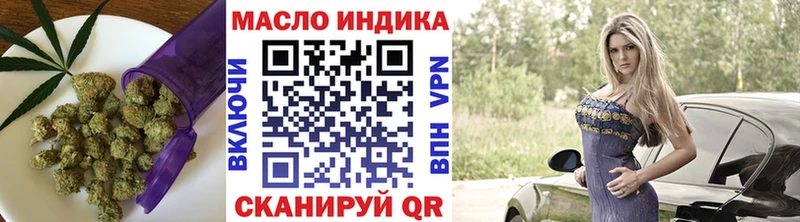 Дистиллят ТГК гашишное масло Адыгейск